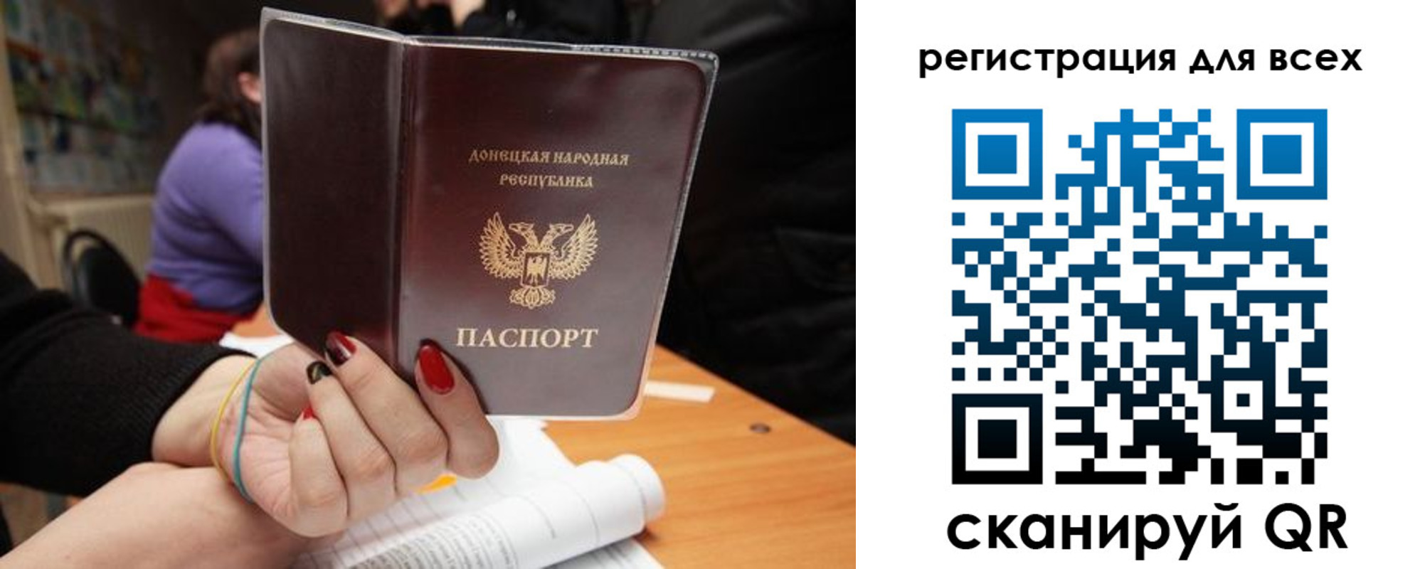 прописка поиск в Апшеронске