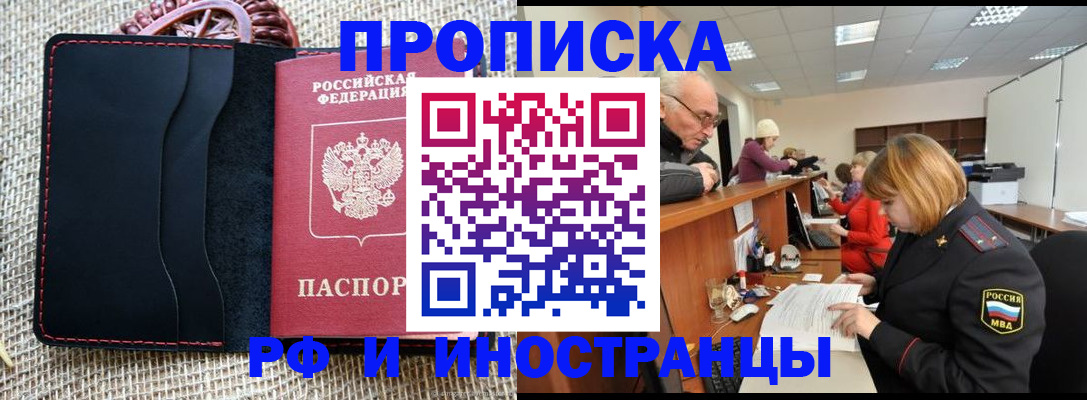 регистрация для дет. сада в Апшеронске